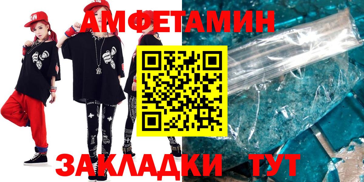 АМФ Premium Мелеуз