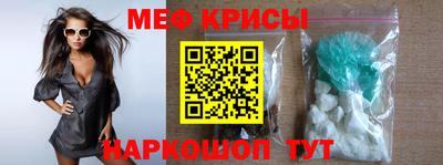 меф VHQ Донецк
