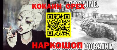 меф VHQ Донецк