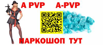 меф VHQ Донецк
