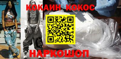 прущий лед Донской