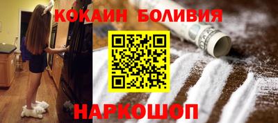 прущий лед Донской