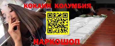 меф VHQ Донецк
