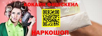 прущий лед Донской