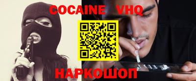 меф VHQ Донецк
