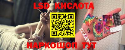 меф VHQ Донецк