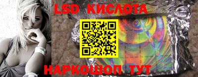 прущий лед Донской