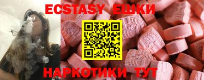 меф VHQ Донецк