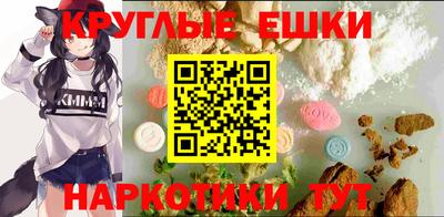 меф VHQ Донецк