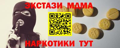 mdma Дубна