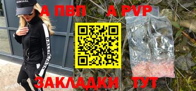 меф VHQ Донецк