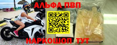 прущий лед Донской