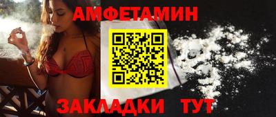 меф VHQ Донецк