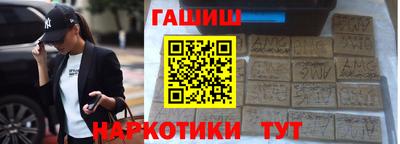 меф VHQ Донецк