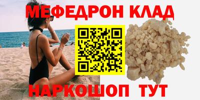 метадон Рузаевка
