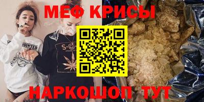 прущий лед Донской
