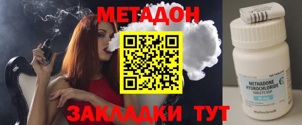 ГАШ  Экстази  Вход с VPN  Мелеуз  Меф МЯУ МЯУ   ГАШИШ  Канабис 