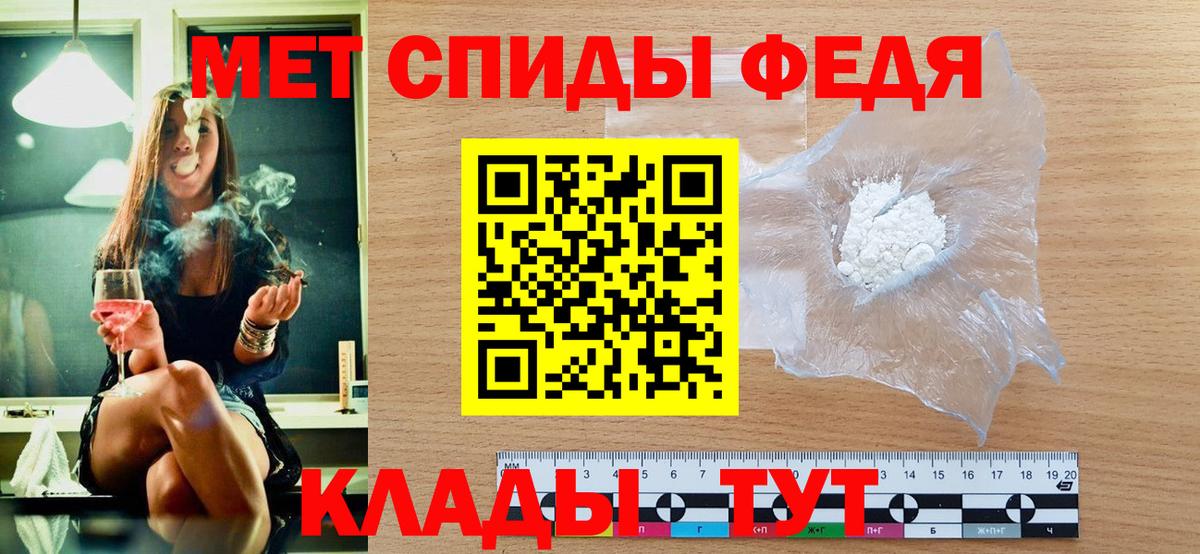 МЕТАМФЕТАМИН витя  Вход с VPN  МЕТАМФЕТАМИН витя  Мелеуз 