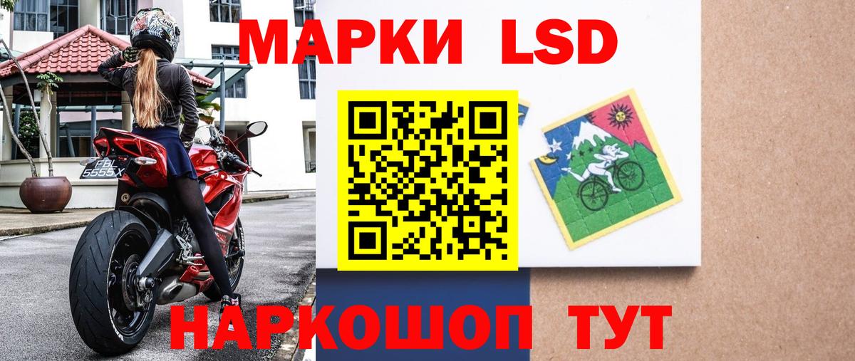 Наркотические марки  Вход с VPN  Марки N-bome 1500мкг  Мелеуз  Марки N-bome 1500мкг 