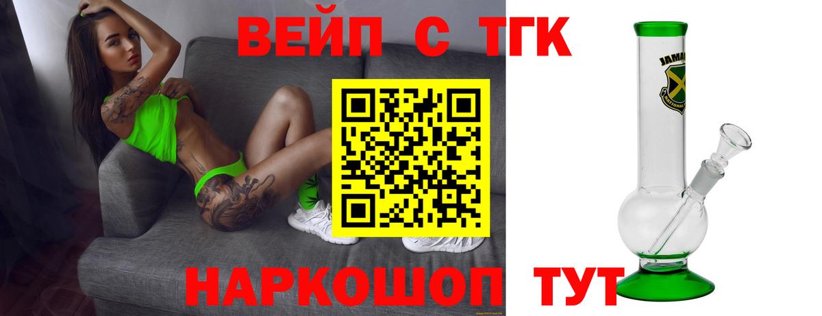 ТГК Мелеуз