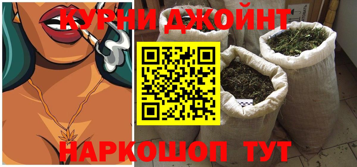 МАРИХУАНА марихуана  Бошки Шишки планчик  Мелеуз  МАРИХУАНА сатива  Вход с VPN 