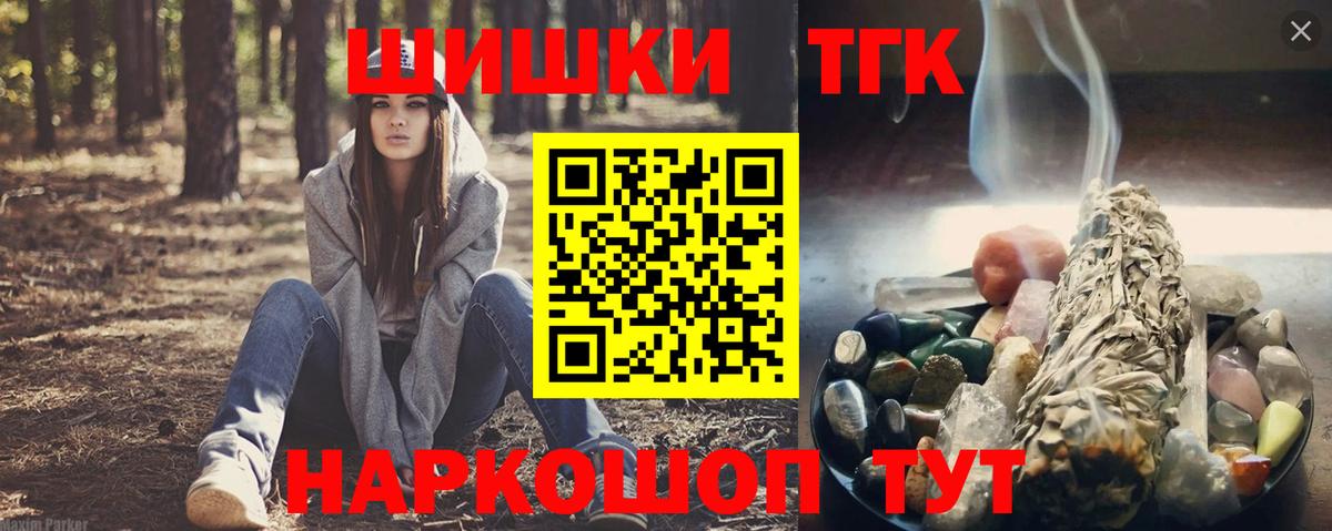 Марихуана Ganja Мелеуз